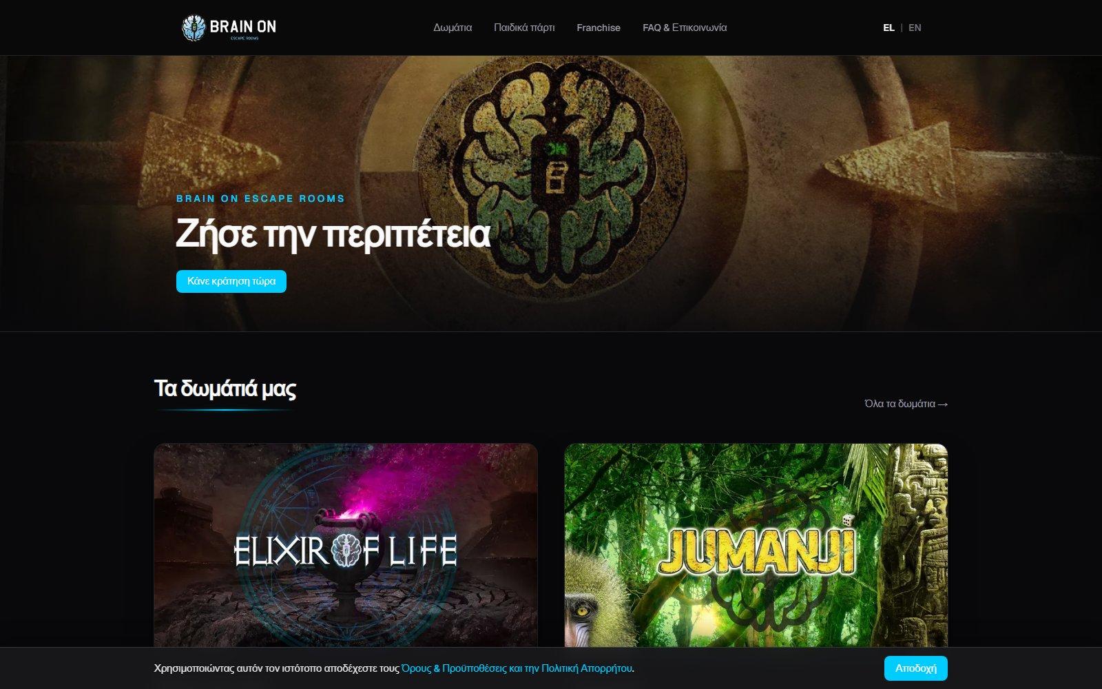 Brain On Escape Rooms website screenshot