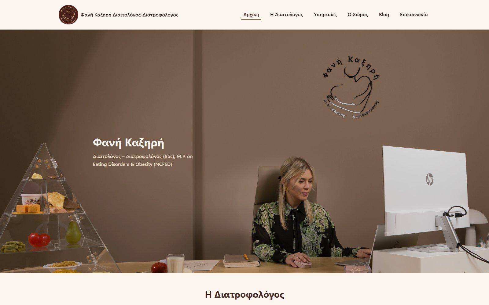 Fani Kaxiri website screenshot
